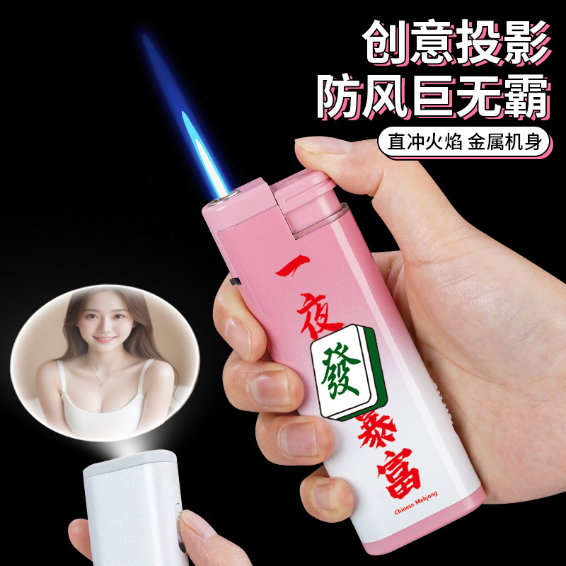 巨无霸新款带投影红色发财暴富新年款巨无霸超大号个性创意打火机