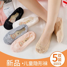 5双装夏季女童蕾丝隐形短口浅口袜子薄款船袜1-3-5-7岁儿童宝宝袜