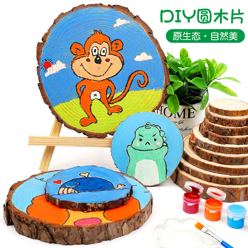 原木片年轮diy圆木片背景墙木桩小圆实木头幼儿园手工手绘画材料