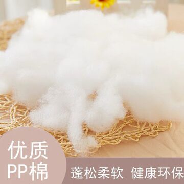 pp棉填充物珍珠棉枕芯抱枕靠枕坐垫公仔玩偶棉花晴纶棉高弹太空棉