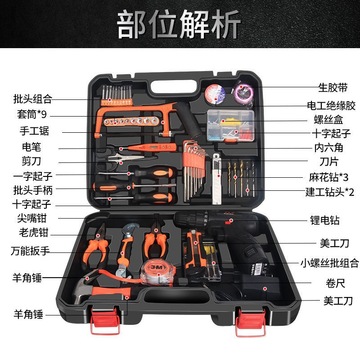 手电钻家用充电手电钻12v锂电池电钻组合工具箱锂电钻套装