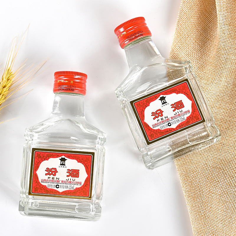 山西杏花村汾酒小红盖玻汾42度125ml*12瓶清香型白酒自饮聚餐用酒