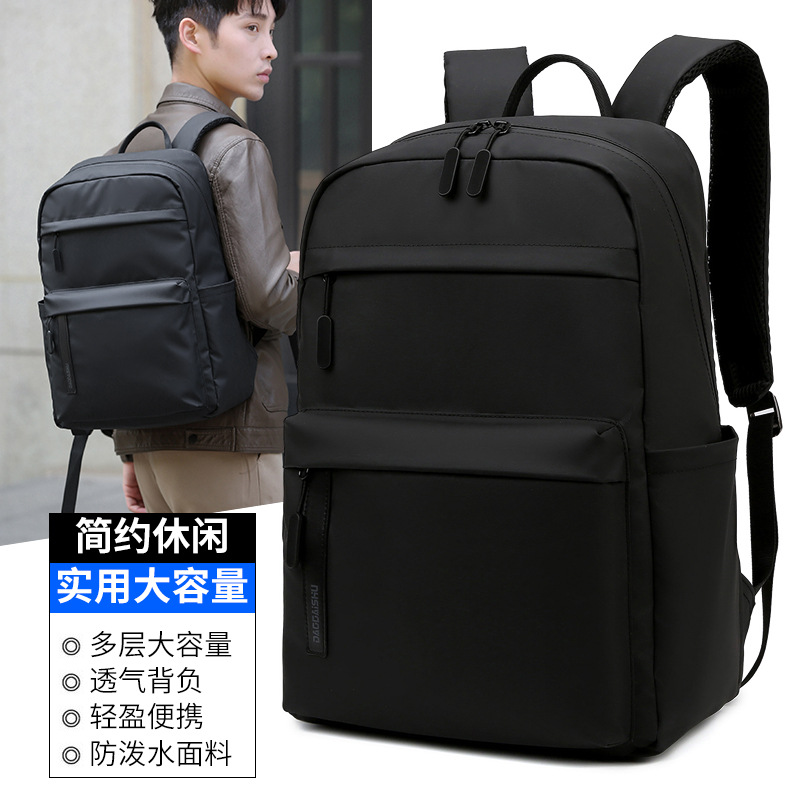 One Piece Dropshipping Fashion Large Capacity Backpack Business Commute Backpack Stall Male Multifunctional Computer Bag College Student