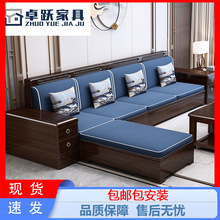 新中式全实木沙发现代简约轻奢小户型高端禅冬夏两用客厅家具储物