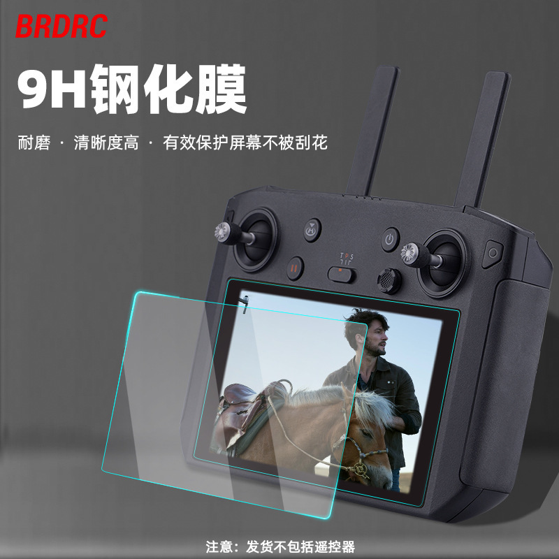 适用大疆御3带屏遥控器钢化膜 御2pro/air2s大师版遥控器贴膜配件