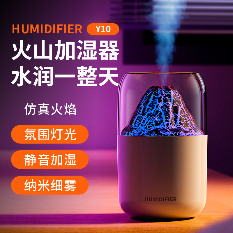 2023 New Planet Volcano Humidifier Home Bedroom Seven-Color Ambience Light Ultrasonic Aroma Diffuser Desktop Mute Aroma Diffuser