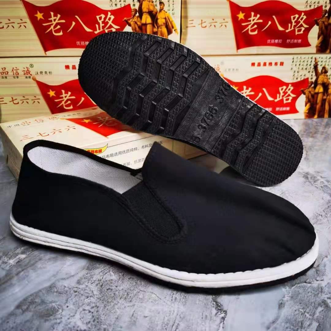 老八路老北京布鞋男士黑布鞋休闲鞋一脚蹬工作鞋单鞋中老年千层底
