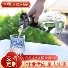 SOLO冷水壶 高硼硅防热玻璃凉水壶 冰水壶袋盖 丹麦风格凉水壶