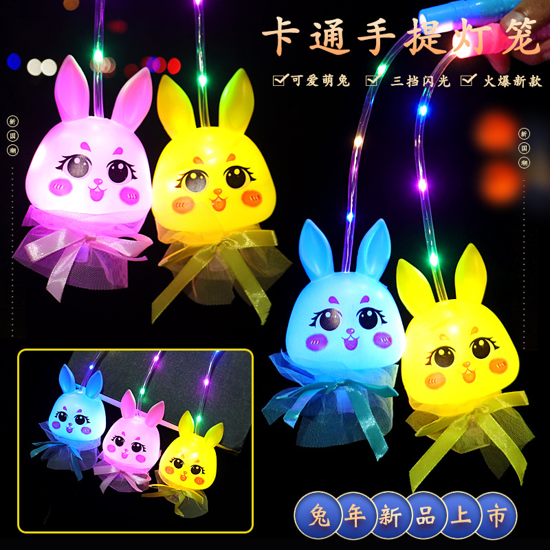 adorable rabbit lantern portable cute rabbit children‘s toy holiday kindergarten small bell pepper wholesale stall night market