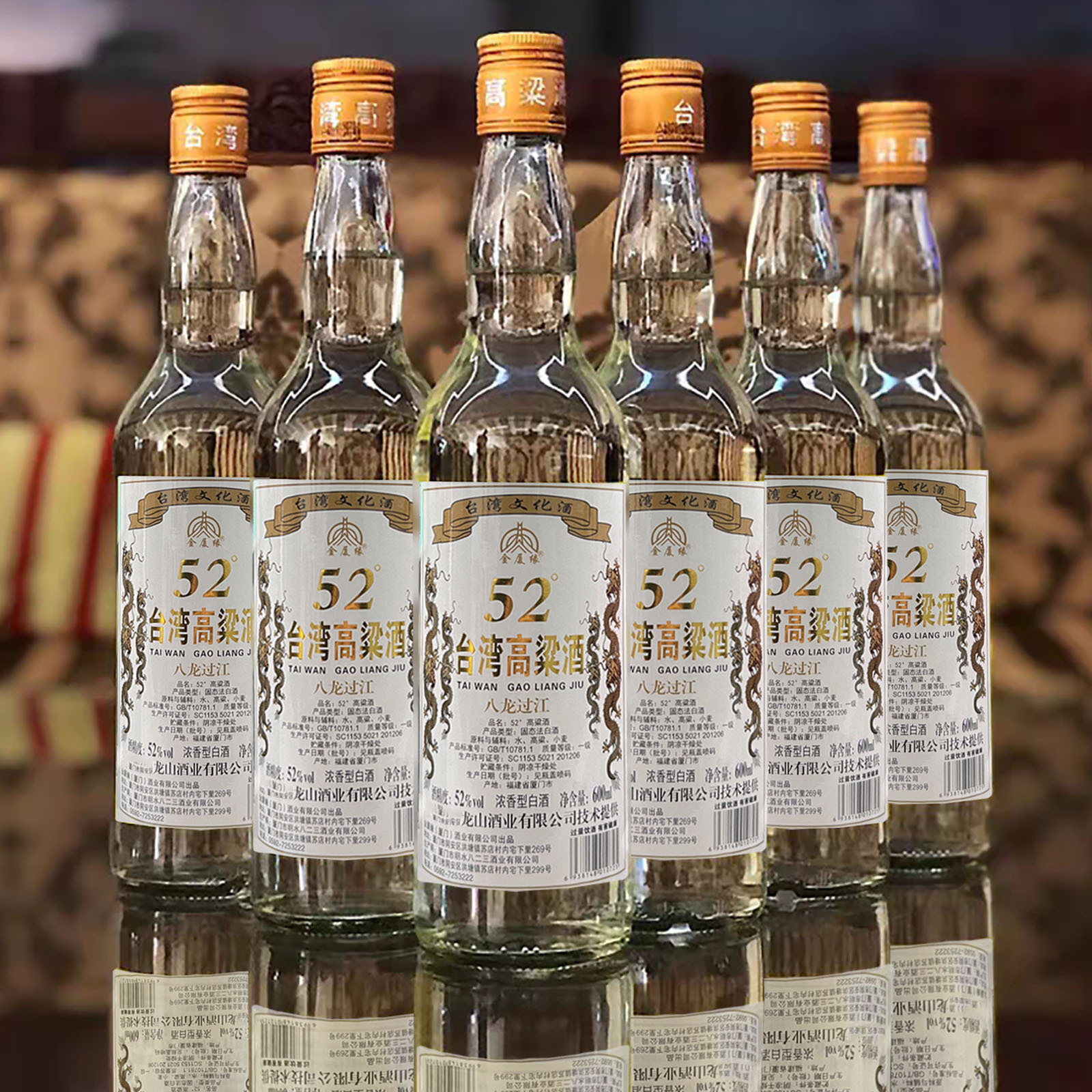 热卖台湾高粱酒52度金门高粮纯粮食口粮泡酒特产光瓶固态白酒整箱