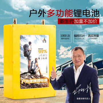 锂电池12v伏大容量60ah/120ah/140ah/240ah聚合物电瓶氙气灯-阿里巴巴