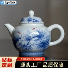 瓷理陶里如意壶荷趣中式复古风釉中彩青花家用送礼精美陶瓷泡茶壶
