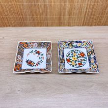 日式花卉创意和风料理陶瓷餐具四方前菜碟小吃碟酱料碟味碟水果碟