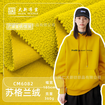 成交评价规格型号实力保障支付方式广东鸿仁大新纺织品实力供应商5年