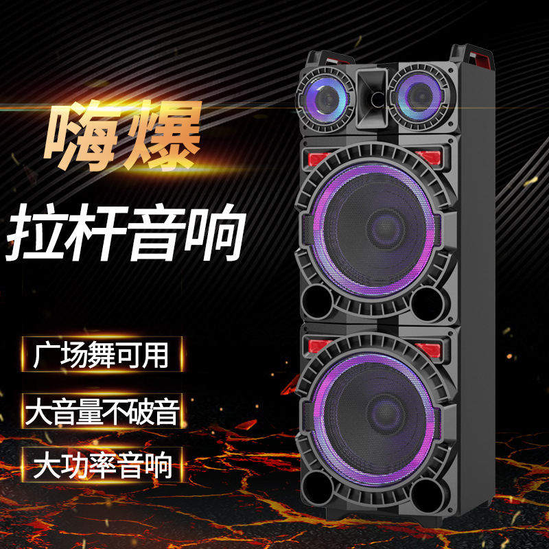 Extra Bass Rod Stereo Bluetooth Portable Home Karaoke Mobile Pull Bar Rod Stereo Outdoor Square Dance Speaker