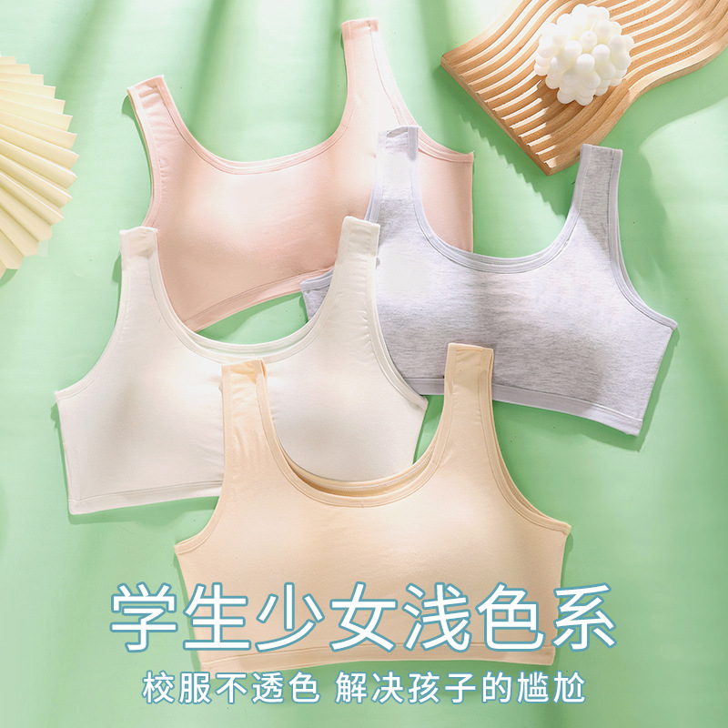 初中育期一体式少女裹胸学生内衣无钢圈文胸透气运动抹胸-阿里巴巴