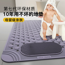 浴室防滑地垫家用卫生间淋浴房脚垫老人儿童洗澡隔水防摔按摩垫子