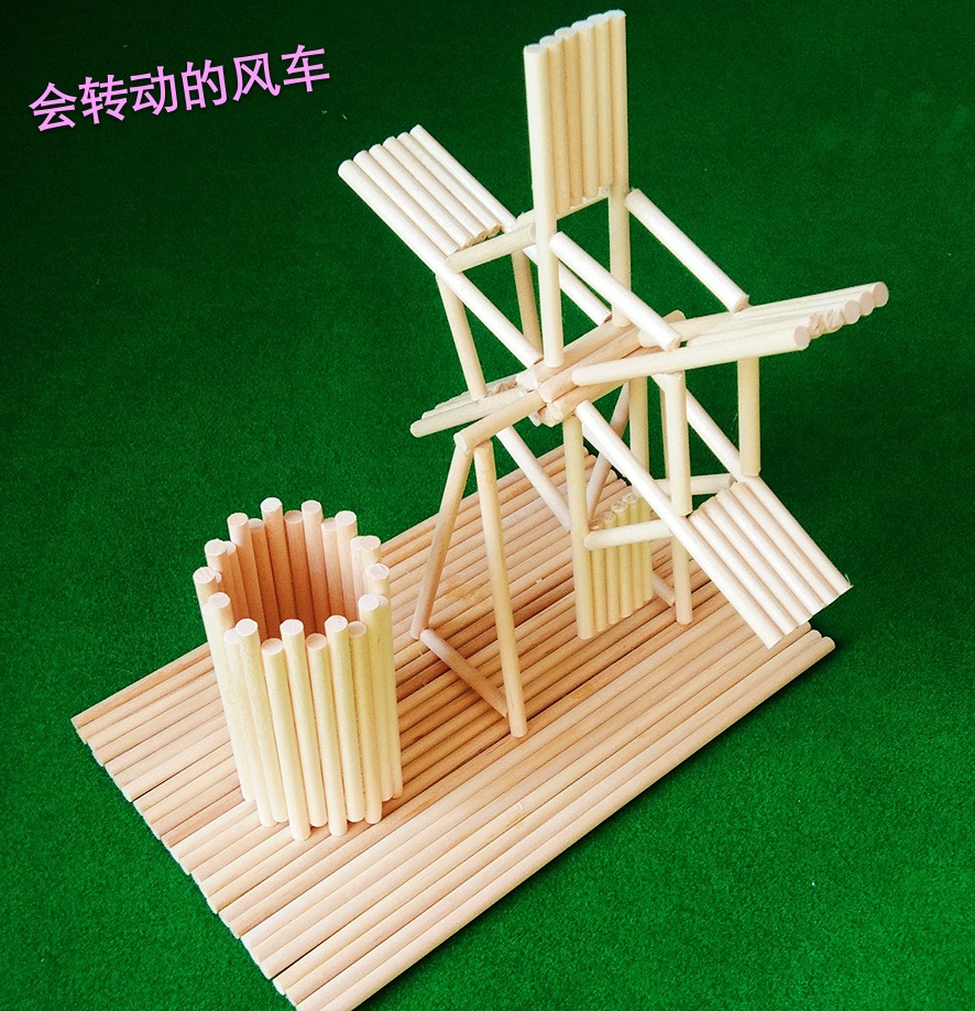 圆木棒diy手工制作风车笔筒模型材料木条雪糕棒冰棒棍一次性筷子