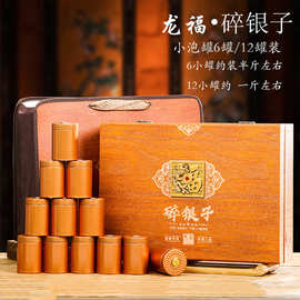 碎银子茶叶包装空礼盒半斤一斤装高档普洱茶化石6-12罐包装盒空盒
