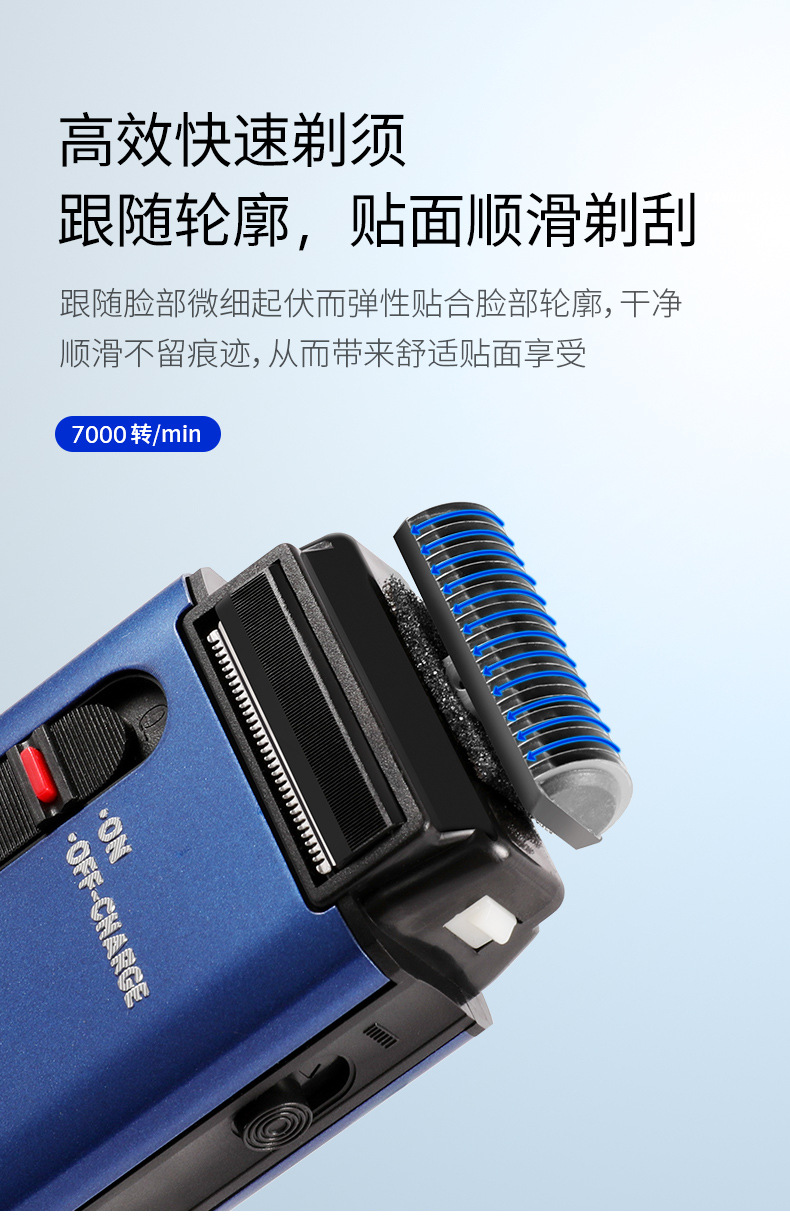 烟斗剃须刀电动男士刮胡刀车载充电式胡须刀旅行便携正品剃胡刀