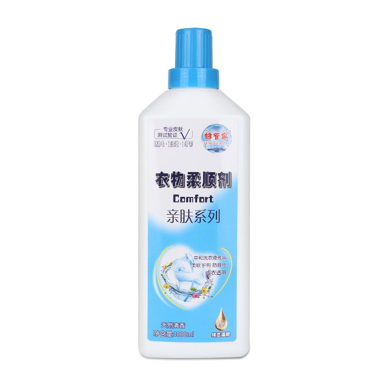 Jumejing 1000 Ml Softener Natural Fragrance Anti-Static