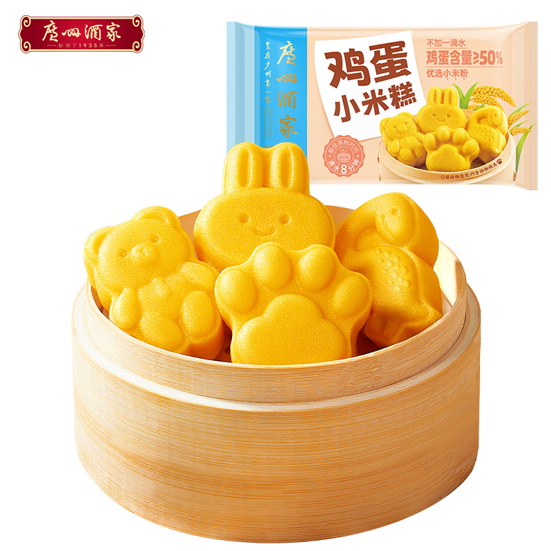 【广州酒家官方】利口福鸡蛋小米糕广式面点儿童卡通营养早餐点心