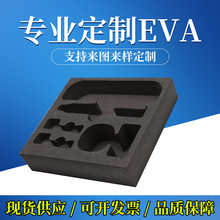 东莞eva泡棉内托 EVA家用电器包装材料异形加工定制EVA海绵内胆托