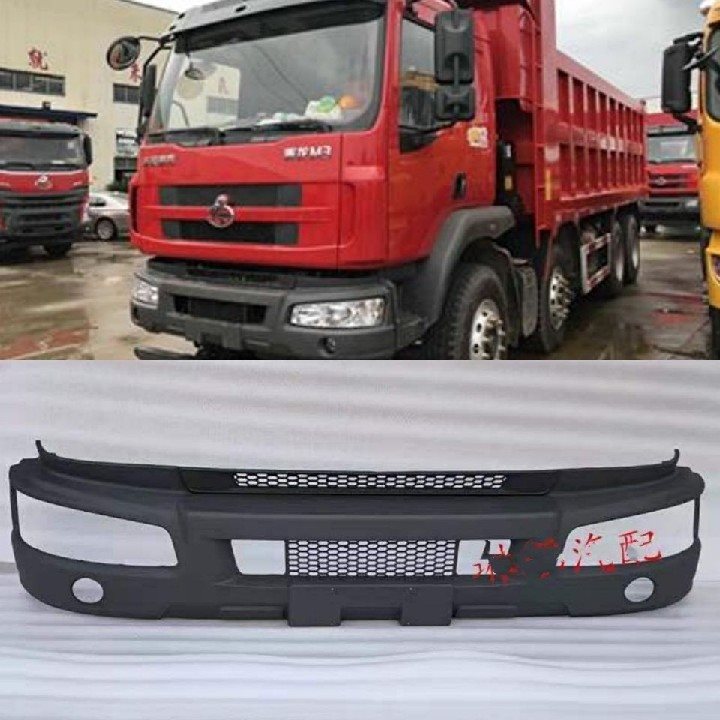 适用柳汽乘龙货车配件乘龙m3乘龙609保险杠 前杠护杠 前保险杠原