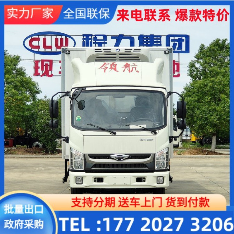 福田康瑞h2蓝牌4.