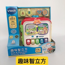 VTech伟易达趣味智立方游戏桌宝宝学习桌婴幼儿早教益智玩具台