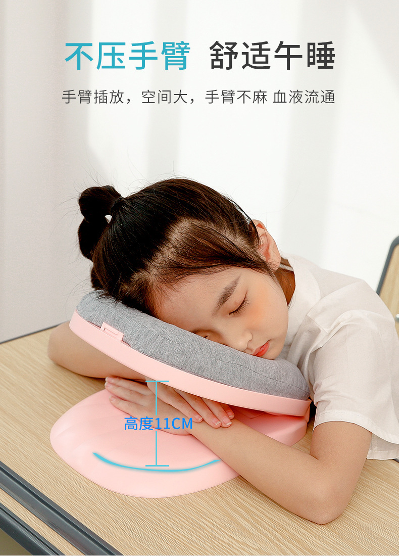小学生午睡枕折叠午休枕便携趴趴抱枕高低可调趴儿童睡枕头批发