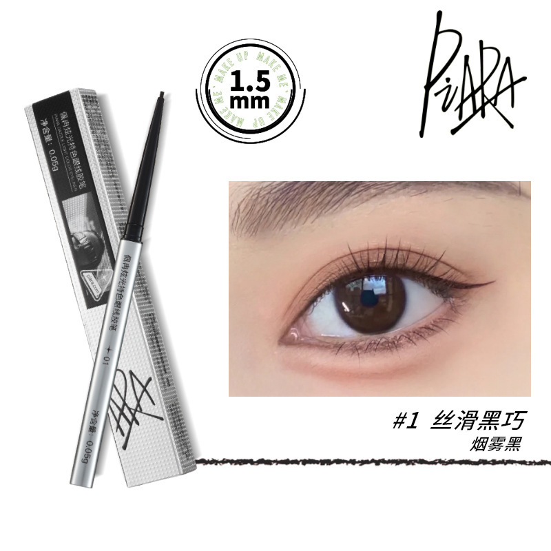 Peiran Piara Eyeliner Eyeliner Sweat-Proof Not Smudge Makeup Very Fine Color Beginner Eye Shadow Pen Authentic