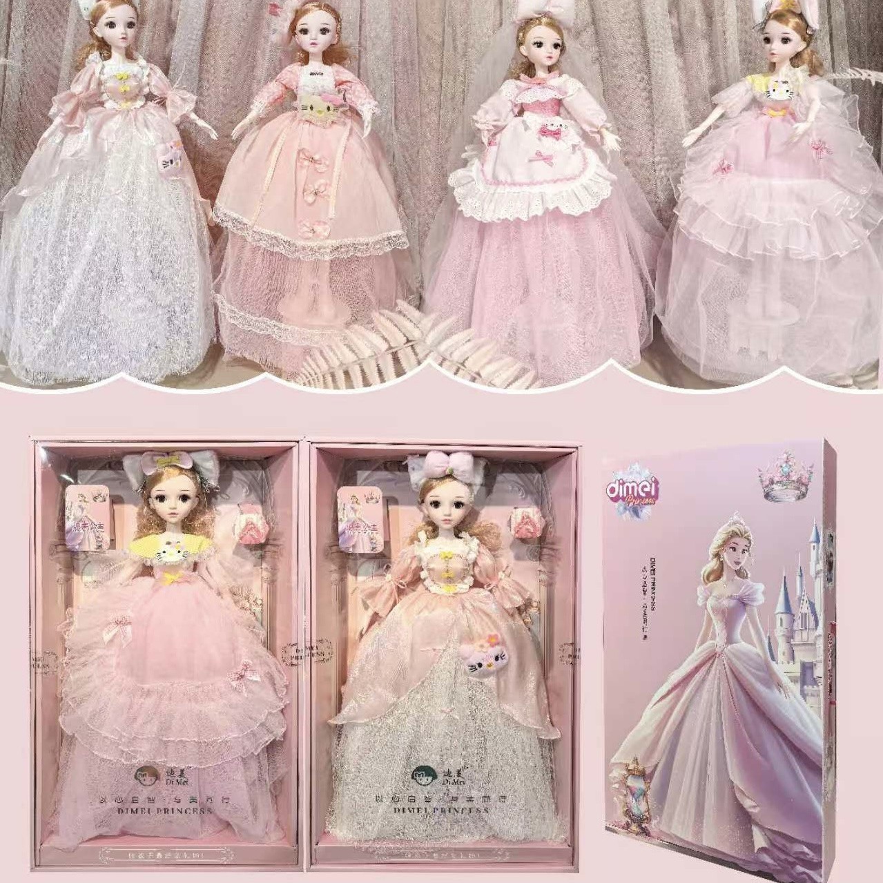 迪美60厘米超大礼盒洋娃娃女孩智能音乐故事早教礼物眨眼儿童玩具