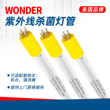 WONDER Light UV紫外线消毒灯管GHO36T5L/4P 杀菌灯管643201