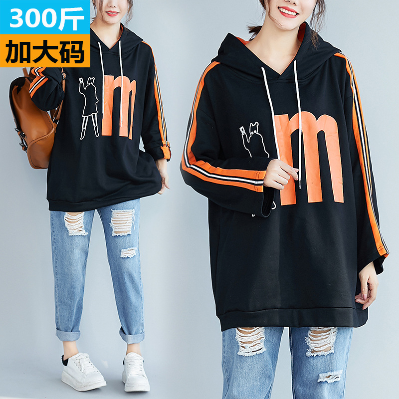 130/300斤大码女装新款印花中长款胖mm宽松上衣连帽卫衣md04118