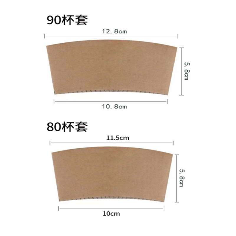 Disposable Coffee Paper Cup Sleeve Heat Insulation Waterproof in Stock Thicken Kraft Paper Corrugated Cup Saucer Coffee-Cup Sleeve Customized