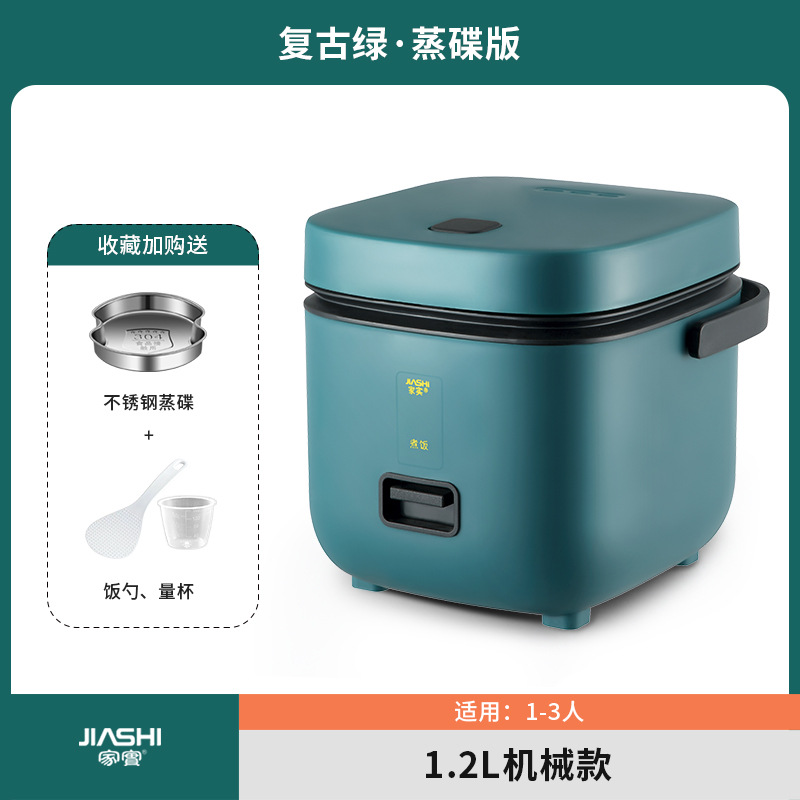 Mini Rice Cooker Factory Wholesale Intelligent Multi-Functional for One Person Small Rice Cooker Household Cross-Border Delivery