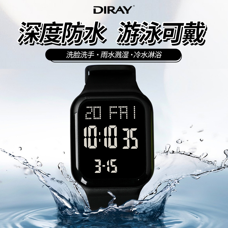 Middle School Student Men's and Women's Fashion Couple Watch Waterproof Simple Fashion Men's Multi-Functional Electronic Watch Spot Wholesale