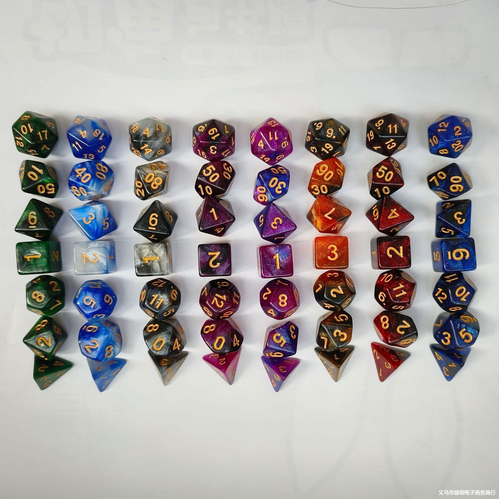 星空双色多面骰子套装外贸跨境货源七粒一套数字游戏色子量大价优