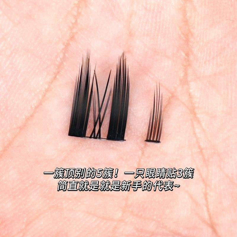 Cat Genie False Eyelashes Thick Cat Ear Eyelashes Kitten Ear Novice Grafting Factory Wholesale Eyelashes