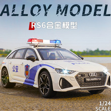 1:24大号警车玩具车RS6公安车合金小汽车模型110警察车消防车男孩