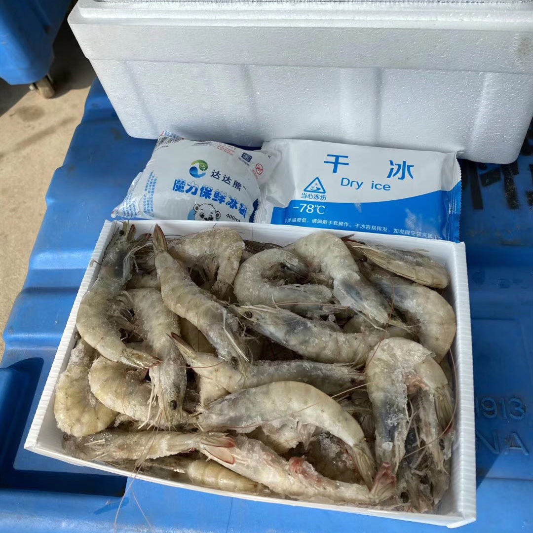 【顺丰快递】青岛大虾4斤/盒 海捕大虾鲜活速冻基围虾