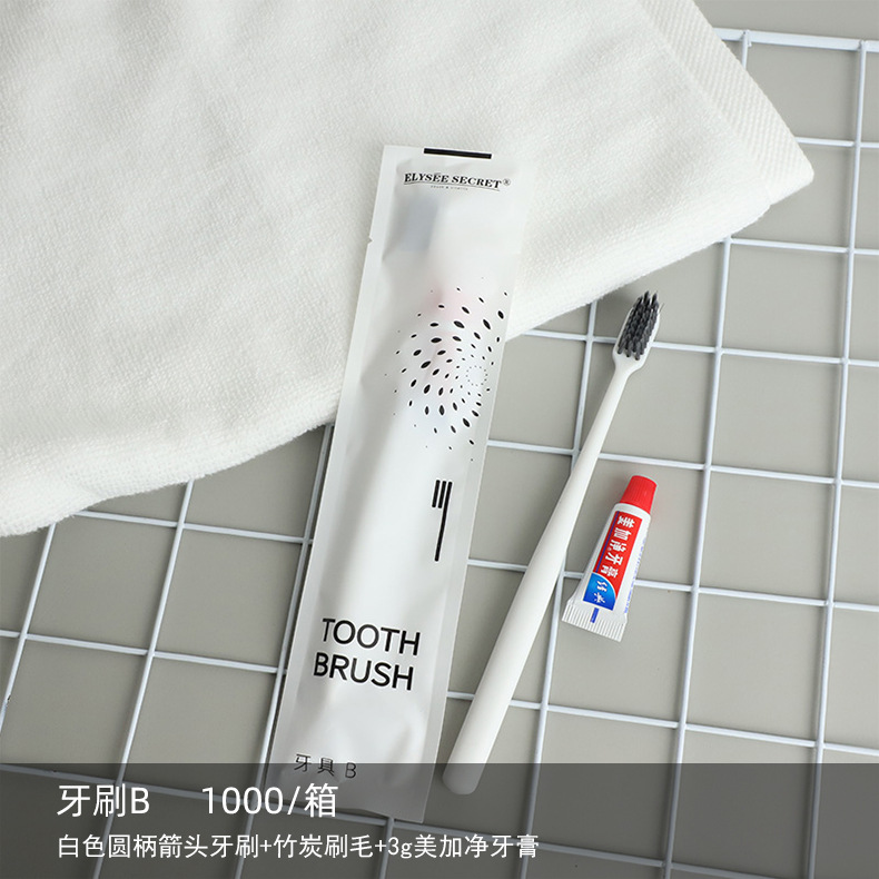 Star Hotel Disposable Toothbrush Toiletry Set Travel B & B Hotel Toothpaste Comb Slippers Wholesale