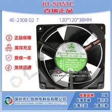 4E-230B02插片式全金属铁叶风机台湾百瑞12038交流风机Bi-sonic