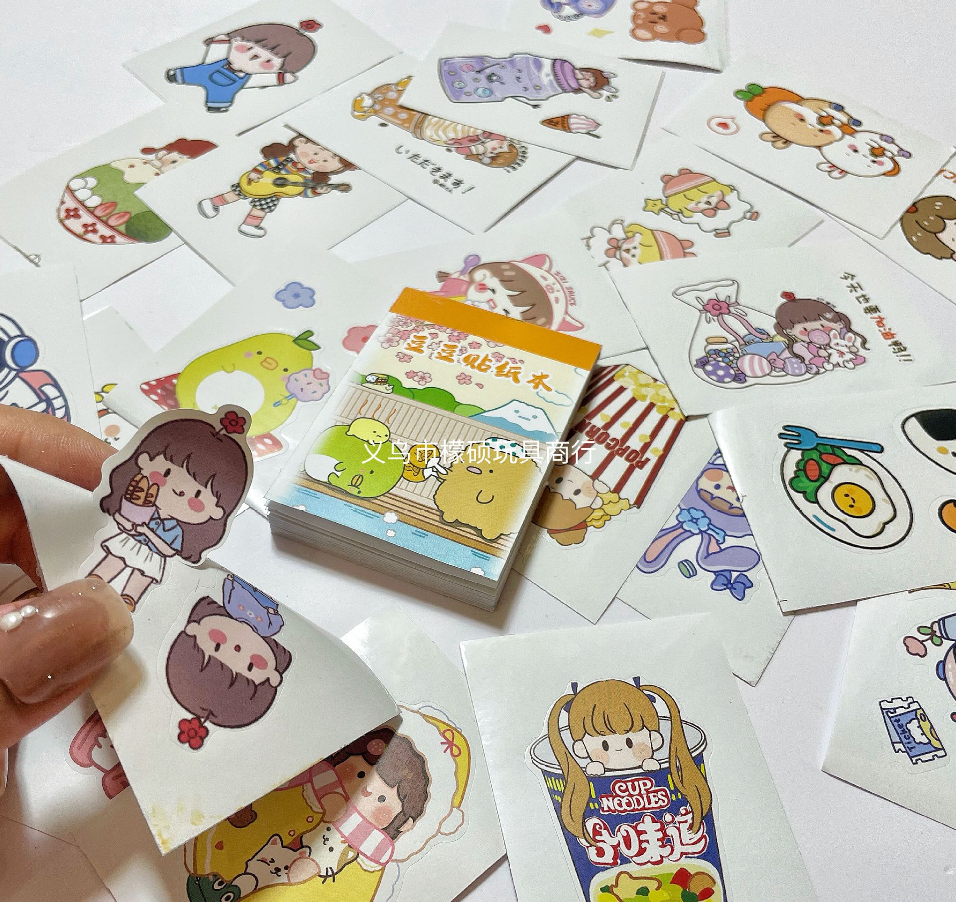 豆豆贴纸本小号贴纸 清新可爱迷你手账本diy素材贴画本 图案丰富