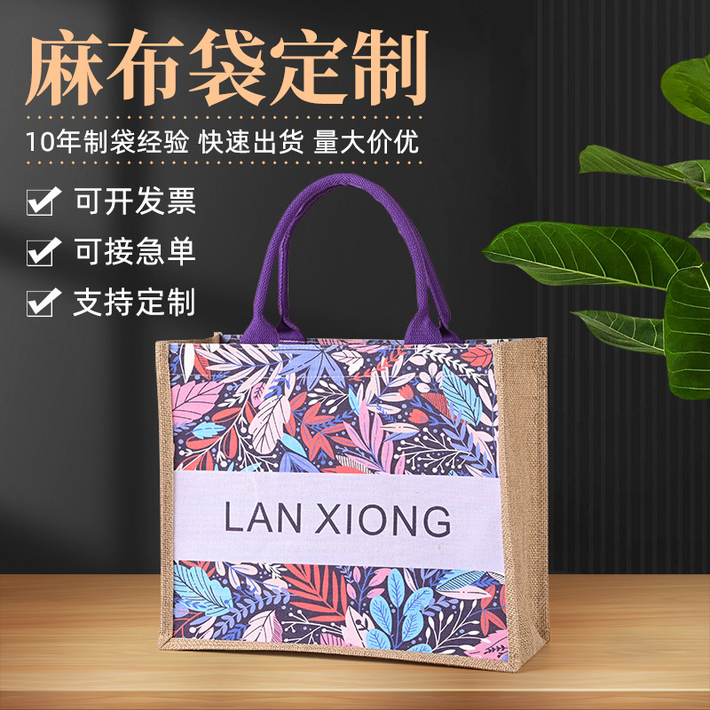 Creative Burlap Handbag Custom Linen Bag Printable Logo Jute Shopping Bag Non-Printed Sack Wholesale