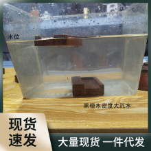 YNTI批发黑檀木功夫茶杯收纳架单层晾杯架茶具沥水置物架实木杯托