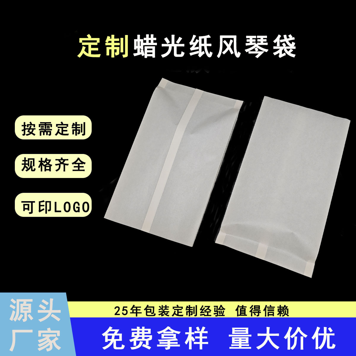 定制茶叶咖啡豆中封风琴袋蜡光纸袋可降解PLA中封风琴包装袋