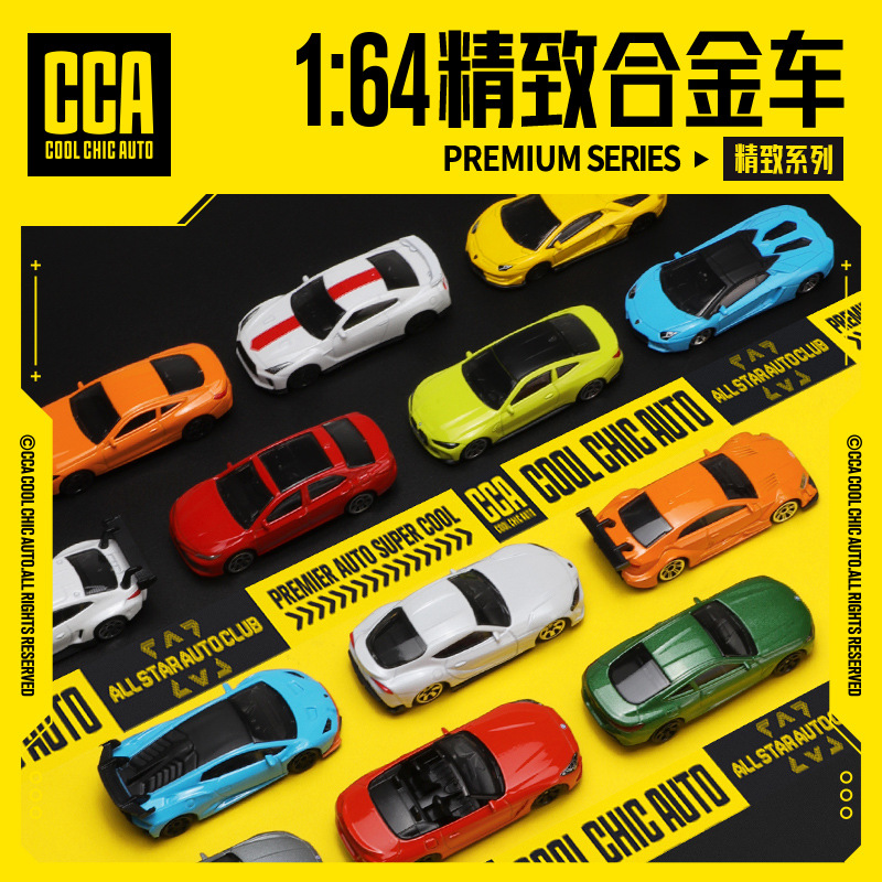 CCA彩珀1/64奥迪宝马大众仿真合金小汽车模型儿童男孩口袋玩具车