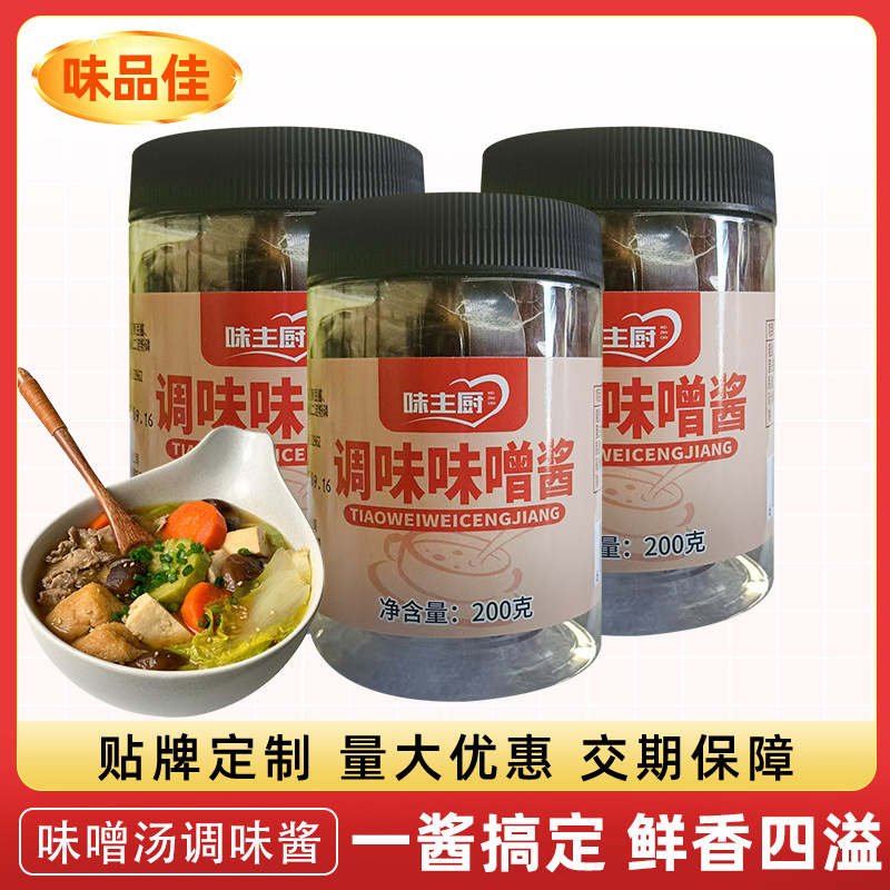 调味味增酱大豆酱豆腐煲汤煮菜增味增汤酱200g瓶装调味酱味增酱